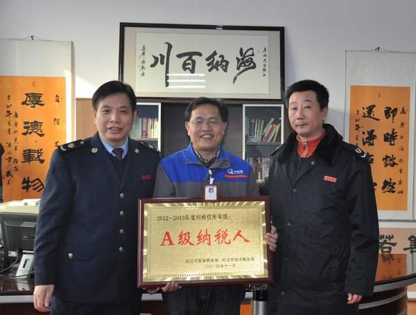 齊達(dá)康，齊達(dá)康壓縮機(jī)，稅務(wù)局長(zhǎng)來(lái)訪齊達(dá)康，稅務(wù)局長(zhǎng)頒獎(jiǎng)