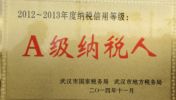 齊達(dá)康唐廣洲，齊達(dá)康壓縮機(jī)，稅務(wù)局長(zhǎng)來(lái)訪齊達(dá)康，稅務(wù)局長(zhǎng)頒獎(jiǎng)