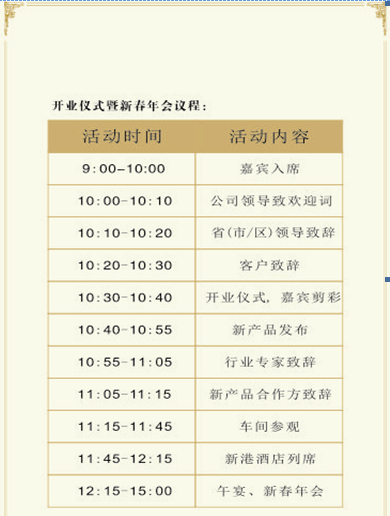 齊達(dá)康環(huán)?？萍?，齊達(dá)康能源裝備，齊達(dá)康壓縮機(jī)，加氣站壓縮機(jī)