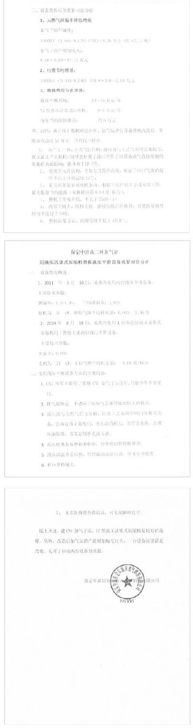 未標(biāo)題-1.jpg