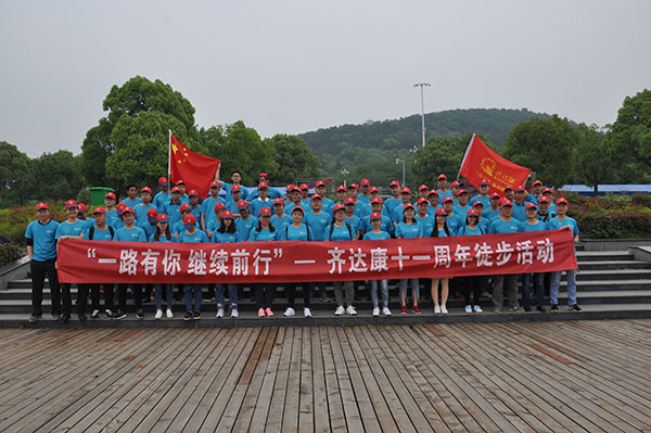 DSC_0073.jpg