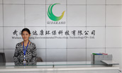齊達(dá)康公司前臺