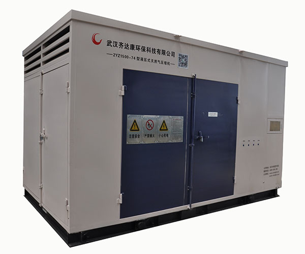齊達康天然氣液壓壓縮機組2YZ1500-74B型 齊達康天然氣液壓壓縮機組2YZ1500-74B型