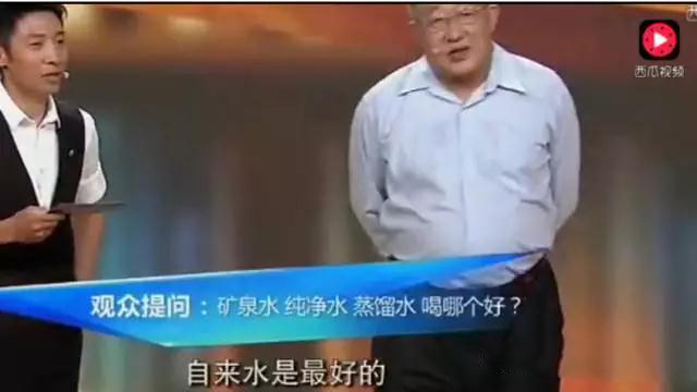 撒貝寧又一經(jīng)典提問水資源科學(xué)家：自來水能喝？專家為何現(xiàn)場開始推薦凈水器？