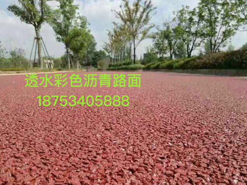 ͸ˮ��ɫ�r�༰����·��